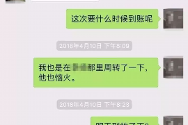 东莞如何避免债务纠纷？专业追讨公司教您应对之策